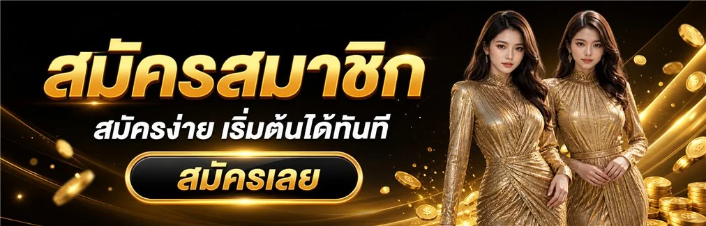 พักยก VIP เว็บตรง แทงมวยออนไลน์ สล็อต คาสิโน ฝากถอนออโต้